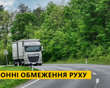 Фото Укравтодор