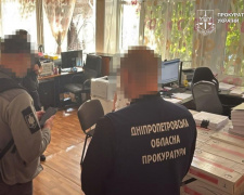 Фото Прокуратура України