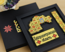 Фото пресслужби Дніпропетровської ОВА