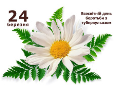 Туберкульоз: симптоми, ризики та способи захисту - фото з відкритих джерел