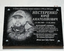 Фото виконкому Покровської райради