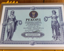 800 літрів крові за день: у Кривому Розі підтримали рекордну донорську акцію для порятунку життів військових