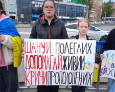 Фото krivbass.city