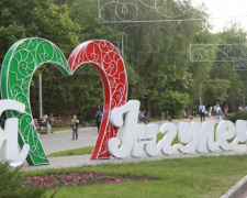 Фото з відкритих джерел