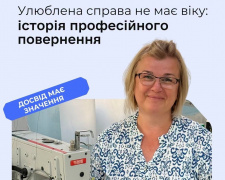 Фото Дніпропетровська обласна служба зайнятості