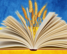 Українська мова стала не просто засобом спілкування - фото з відкритих джерел