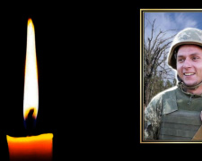 Фото krivbass.city