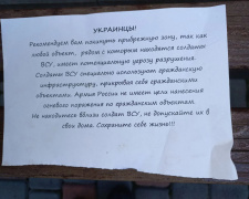 Фото ГО "Прихист"