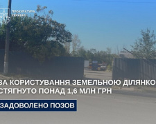 Фото Дніпропетровська обласна прокуратура