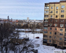 Фото krivbass.city