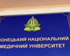 Фото з відкритих джерел