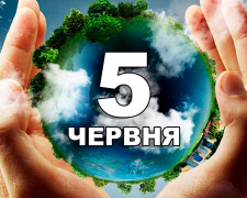 День навколишнього середовища: кого привітати з іменинами чи професійним святом 5 червня в Україні