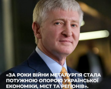 Фото пресслужби компанії Метінвест