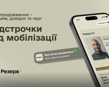 Фото Міноборони України
