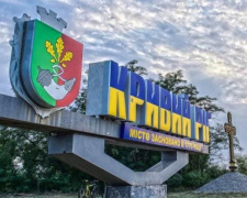 Кривий Ріг не отримав статус "прозорого" міста, фото з відкритих джерел 