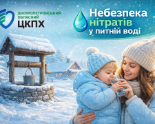 Фото Дніпропетровський обласний ЦКПХ