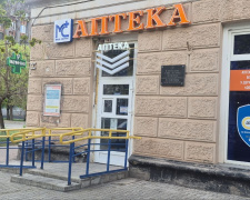 Фото редакції krivbass.city