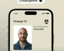 Фото Міноборони України