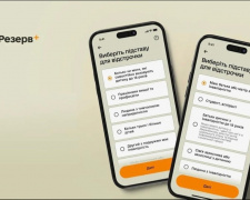 З 1 травня в Україні діятимуть нові правила відстрочки від мобілізації: ключові зміни для криворіжців