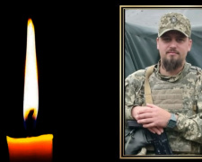 Фото krivbass.city