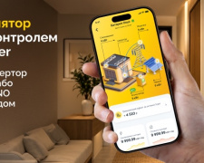 Домашні акумулятори працюватимуть на «Автопілоті»: YASNO запустив безкоштовний сервіс для економії електроенергії