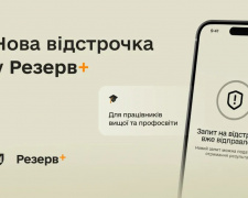 Фото Міноборони України