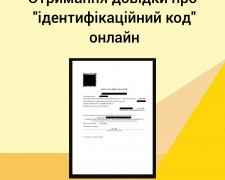 фото з відкритих джерел