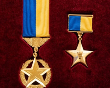 Відзнака Героя України, фото з відкритих джерел
