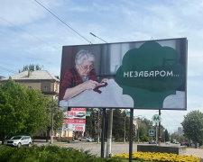 Кривому Рогу-250 років, фото редакції krivbass.city 