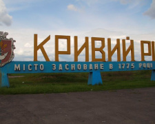 Карта районів Кривого Рогу