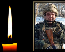 Фото krivbass.city