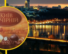 «Вечірній Київ»: історія смаку, що став символом столиці - фото з відкритих джерел