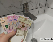 Фото krivbass.city