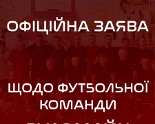 Фото Рудомайн