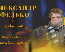 Фото Зеленодольська територіальна громада