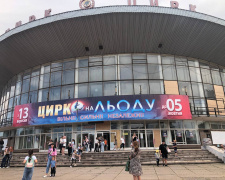 Фото редакції krivbass.city