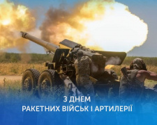 День ракетних військ та артилерії: свято відваги та могутньої вогневої сили - фото з відкритих джерел