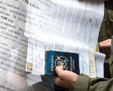 Фото з відкритих джерел