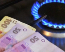 Поставщики газа опубликовали фиксированные тарифы на год: сколько будем платить с первого мая