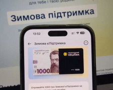 Фото з відкритих джерел