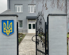 Фото krivbass.city