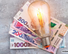 Фото krivbass.city