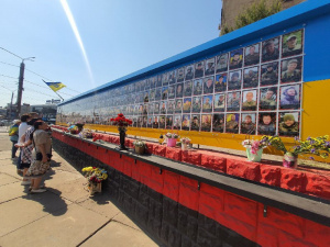 Фото krivbass.city