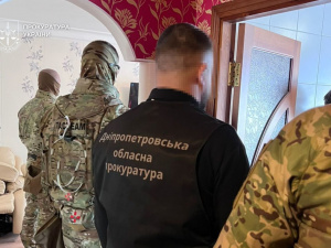 Фото Прокуратура України