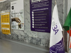 Фото редакції krivbass.city 