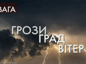 Фото ДСНС Дніпропетровської області