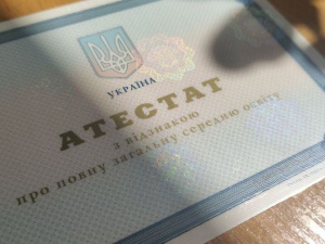 Фото редакції krivbass.city