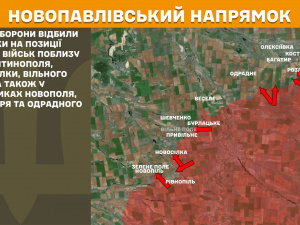 Фото ГО "Прихист"