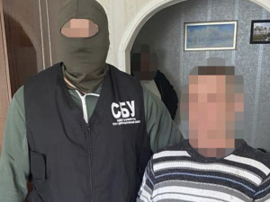 Фото: СБУ (Facebook)