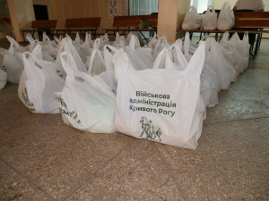 Фото: Криворізька міська військова адміністрація